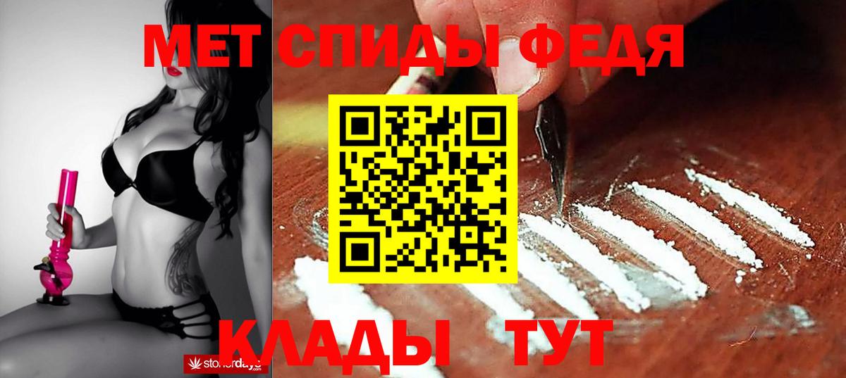 Amphetamine Premium  Вход с VPN  Амфетамин  Усолье-Сибирское 
