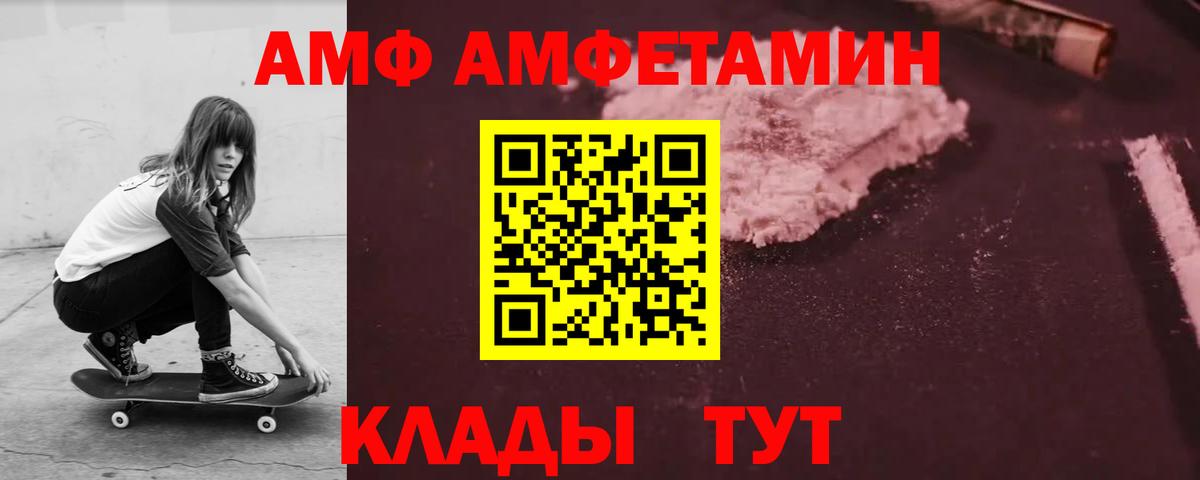 Экстази  Усолье-Сибирское  Канабис  Меф   КОКАИН  Вход с VPN  ГАШ  Меф 