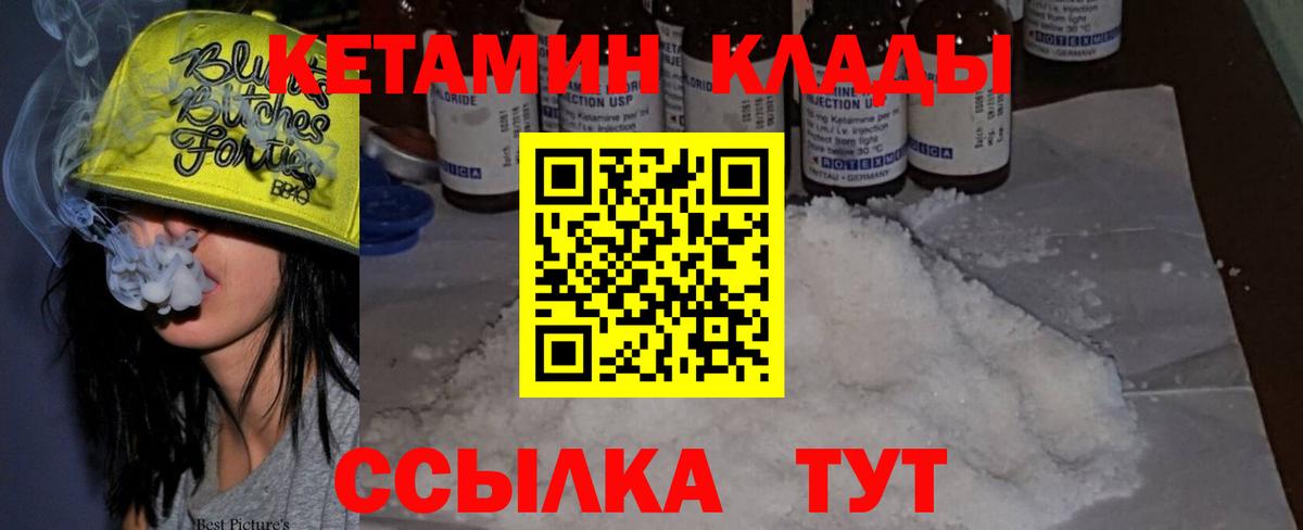 omg онион  Вход с VPN  Усолье-Сибирское  Кетамин ketamine 