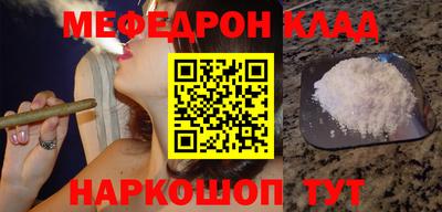 spice Можайск