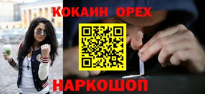 прущие грибы Малгобек