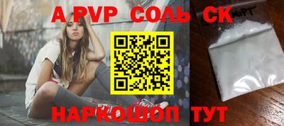 кокаин премиум Кизляр