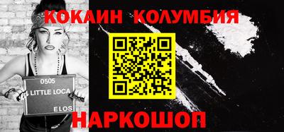мет Мариинск