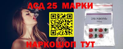 молекула духа Моздок