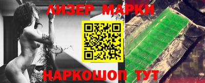spice Можайск