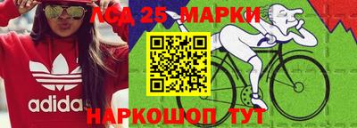 прущие грибы Малгобек