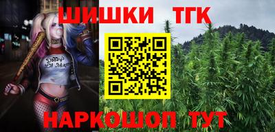 молекула духа Моздок