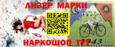 мет Мариинск