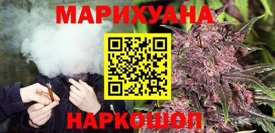 дистиллят марихуана Малоярославец