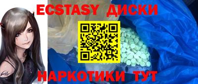 мет Мариинск