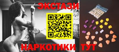 мет Мариинск
