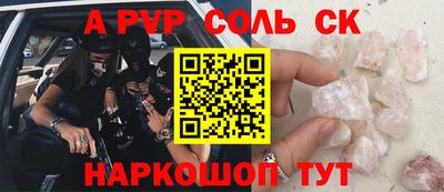 прущие грибы Малгобек