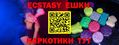 spice Можайск