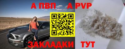 мет Мариинск