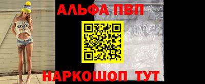 мет Мариинск