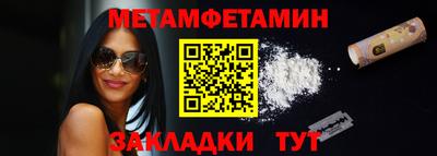 прущие грибы Малгобек