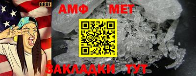 мет Мариинск
