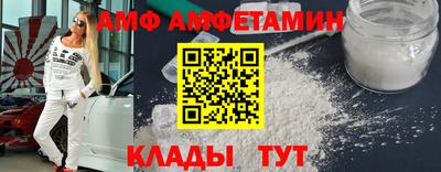 прущие грибы Малгобек