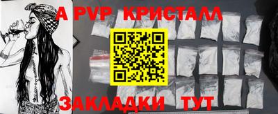 дистиллят марихуана Малоярославец