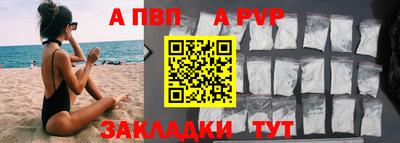 прущие грибы Малгобек