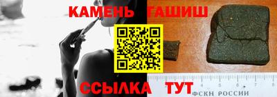 молекула духа Моздок