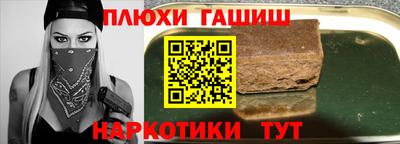 герыч Можга