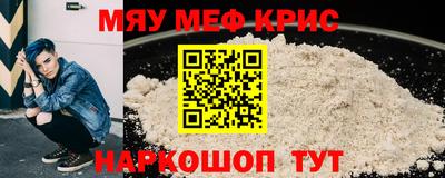молекула духа Моздок