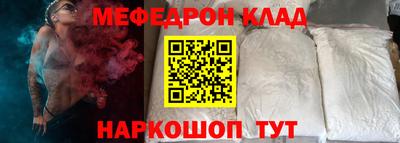 прущие грибы Малгобек