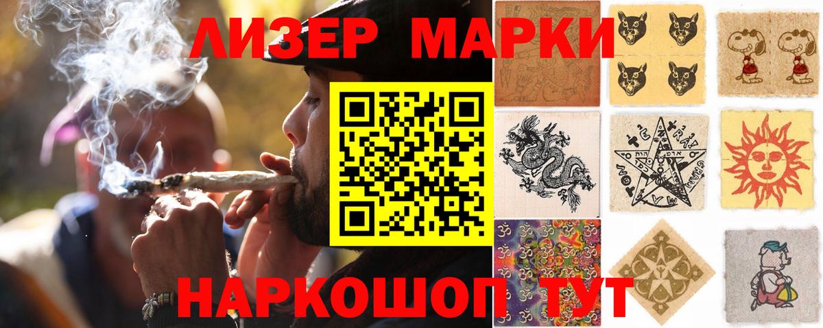 Лсд 25 экстази ecstasy Усолье-Сибирское