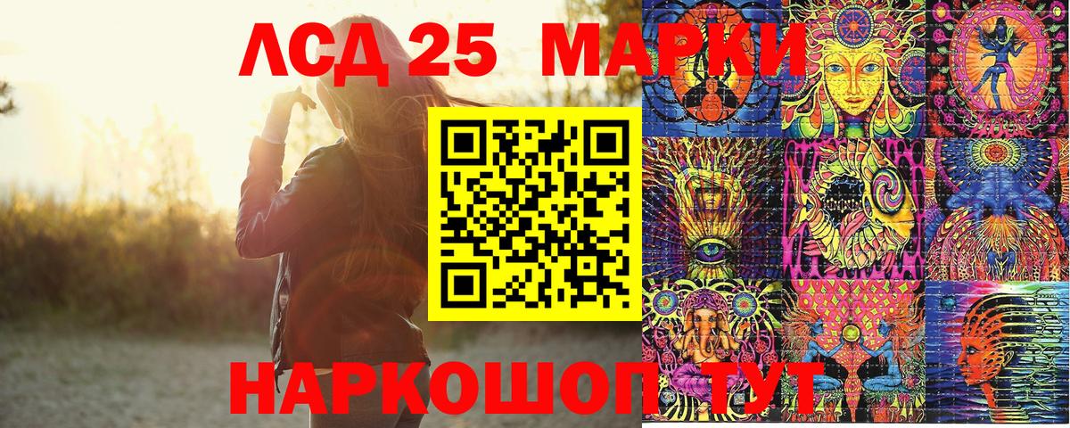 Наркотические марки 1,5мг  Наркотические марки 1,5мг  Вход с VPN  Усолье-Сибирское 