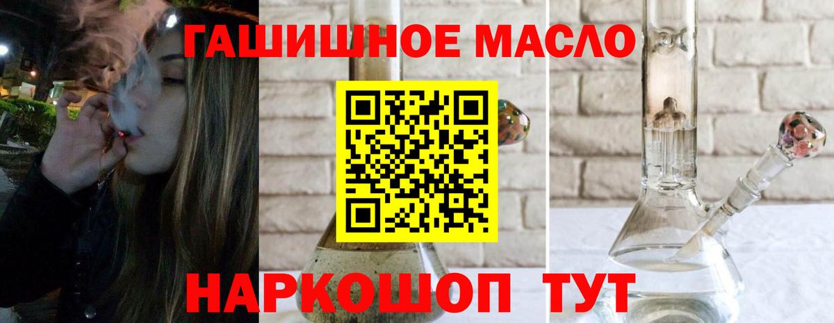 ТГК жижа Усолье-Сибирское