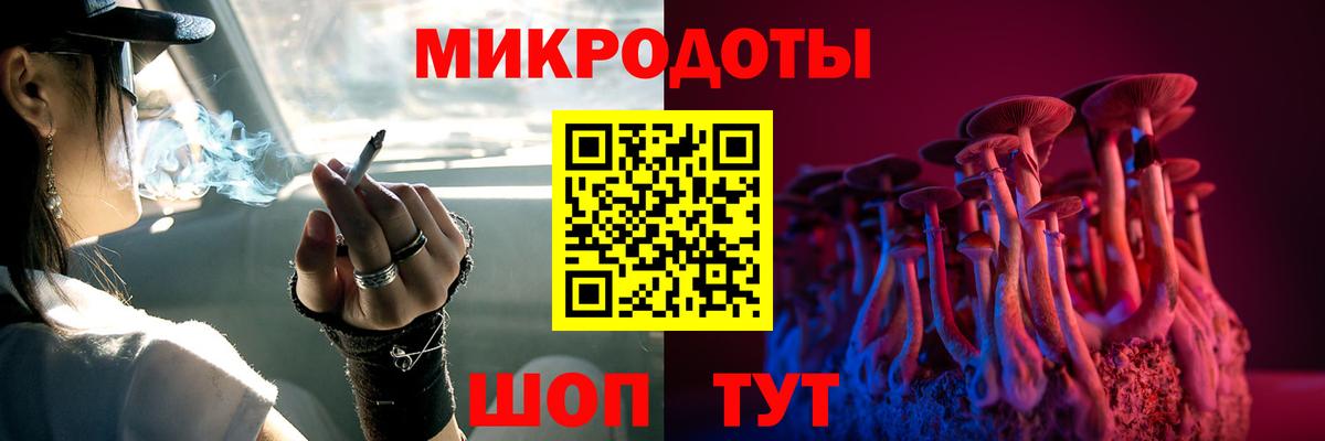 Галлюциногенные грибы Magic Shrooms Усолье-Сибирское