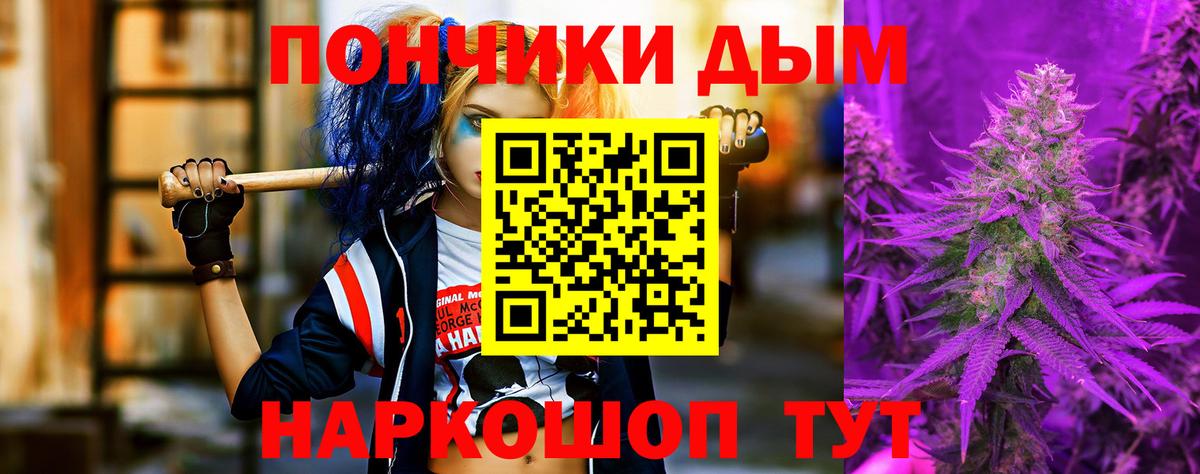 Шишки марихуана конопля Усолье-Сибирское