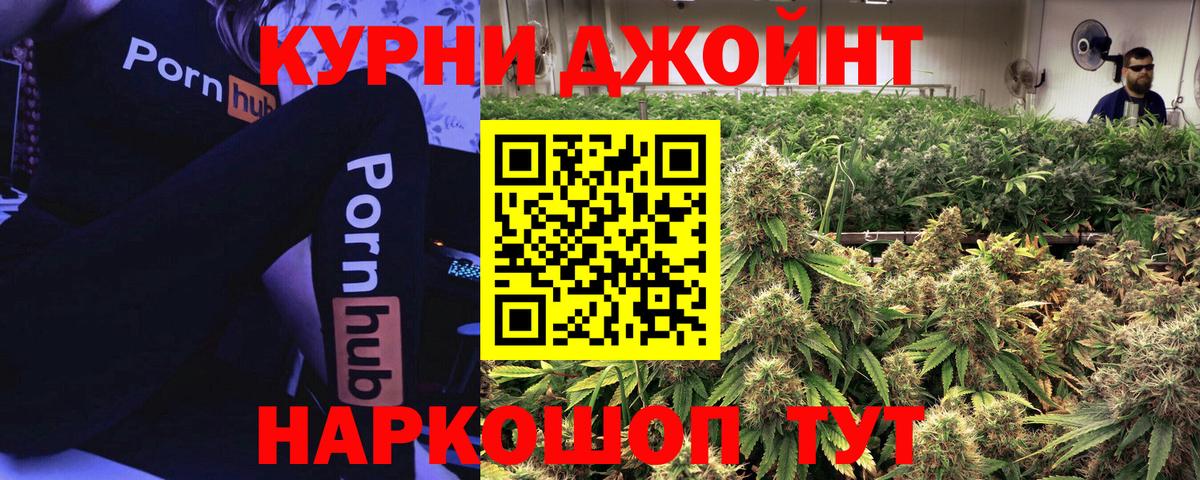 Бошки марихуана план  МАРИХУАНА Bruce Banner  Каннабис конопля  Вход с VPN  Конопля сатива  Усолье-Сибирское 